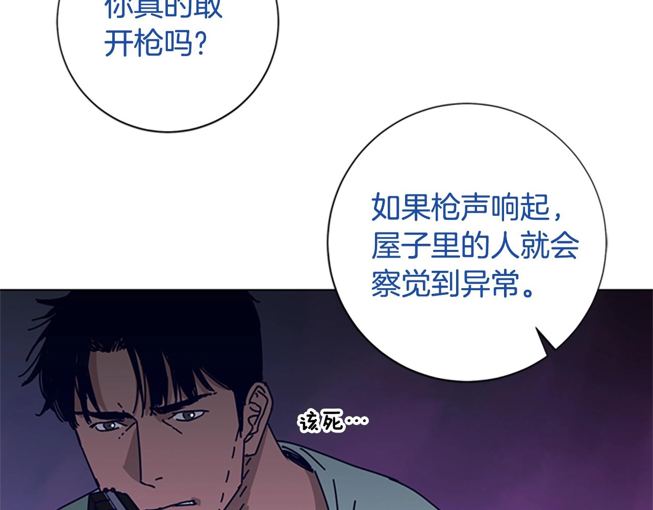 第73话 伏击61