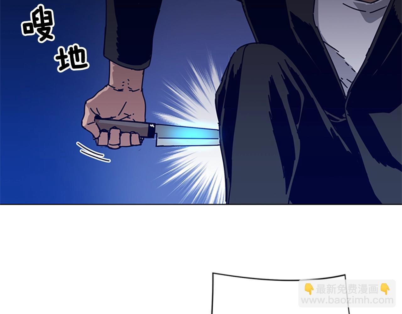 第73话 伏击63