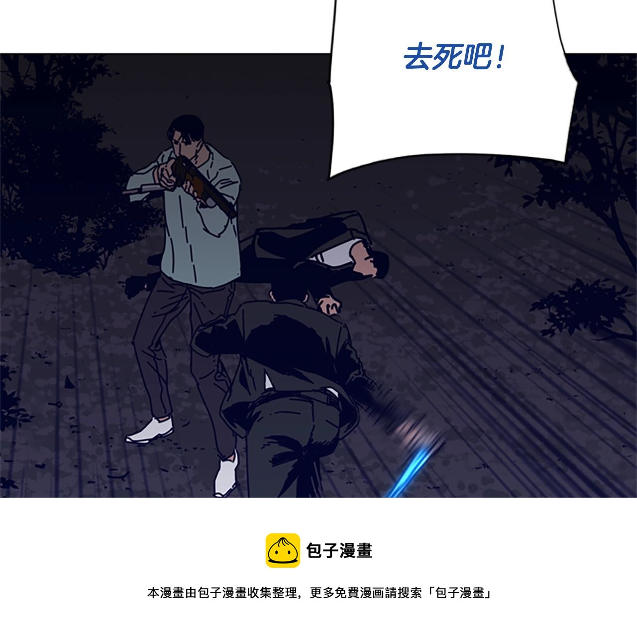 第73话 伏击64