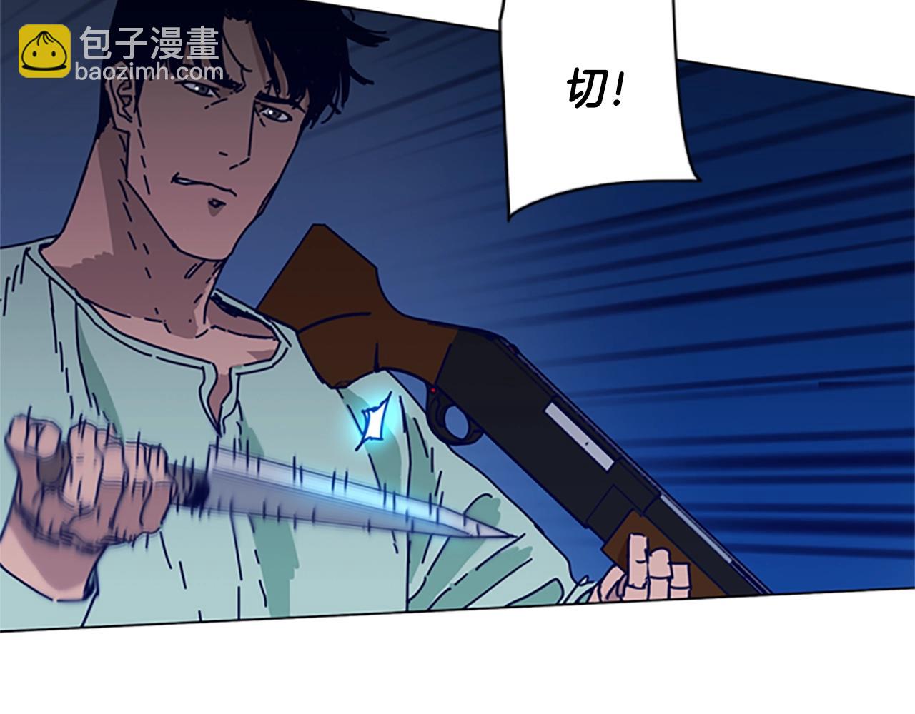 第73话 伏击66