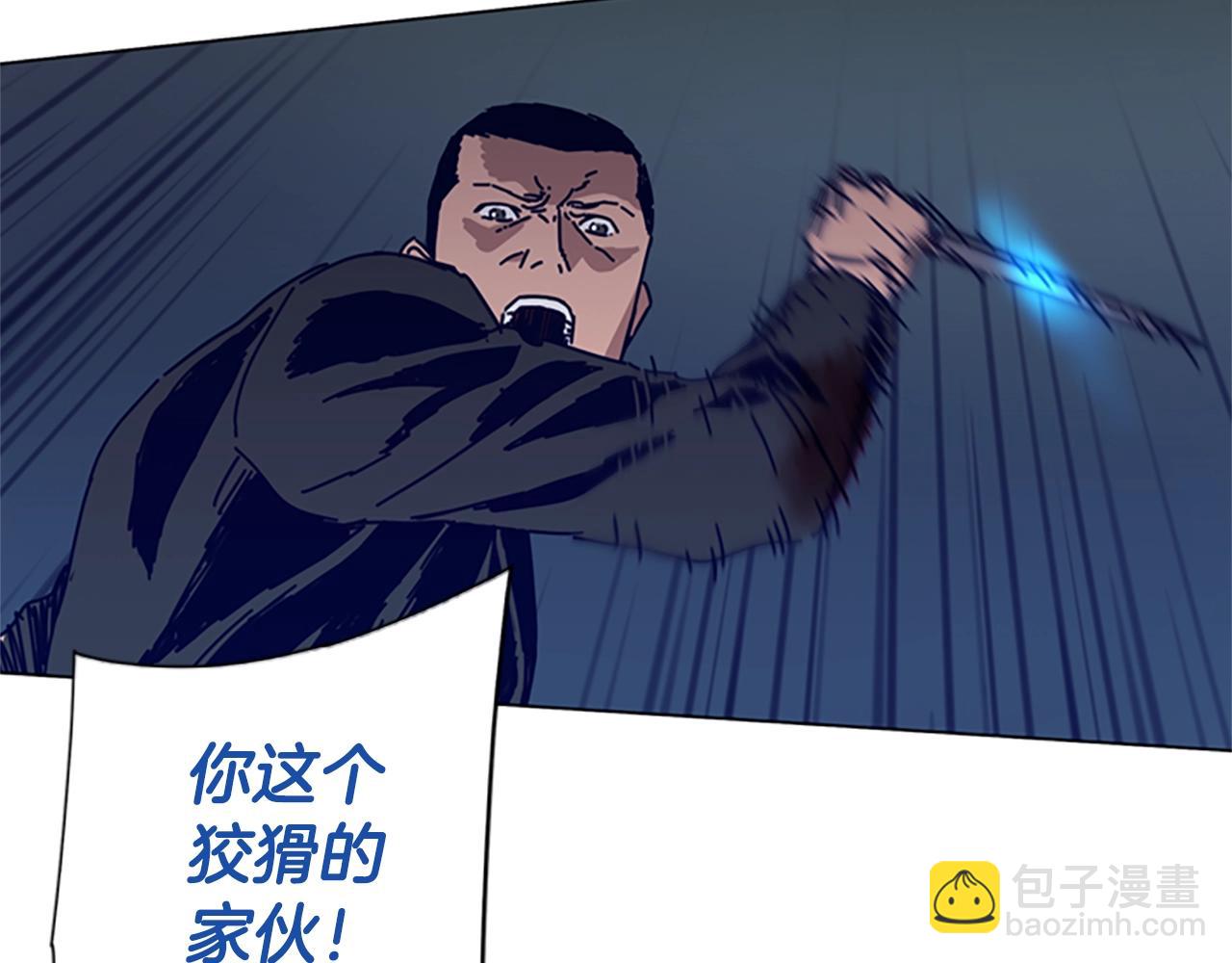 第73话 伏击79