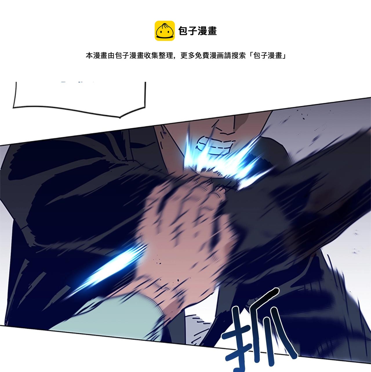 第73话 伏击80