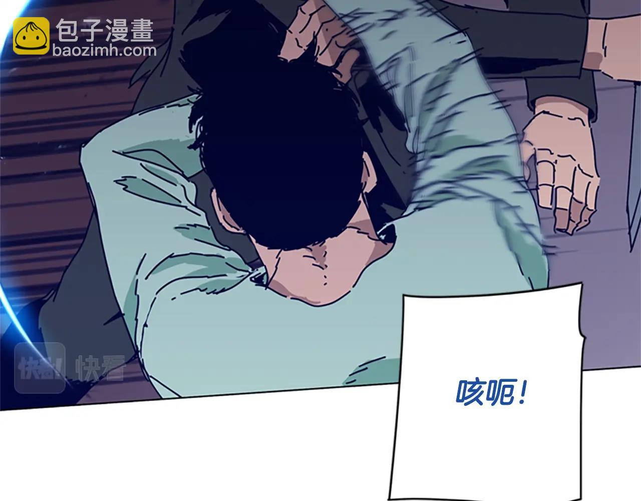 第73话 伏击82