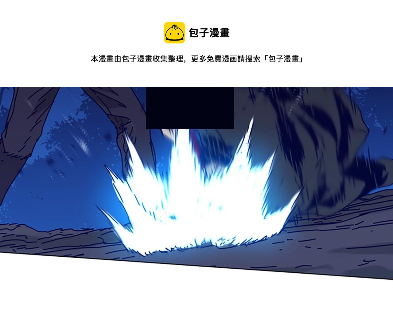 第73话 伏击84