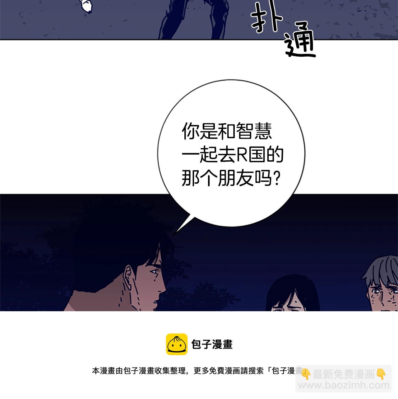 第73话 伏击96