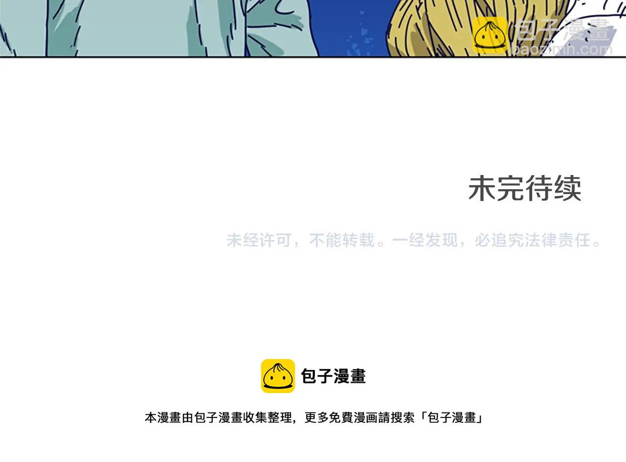第73话 伏击99