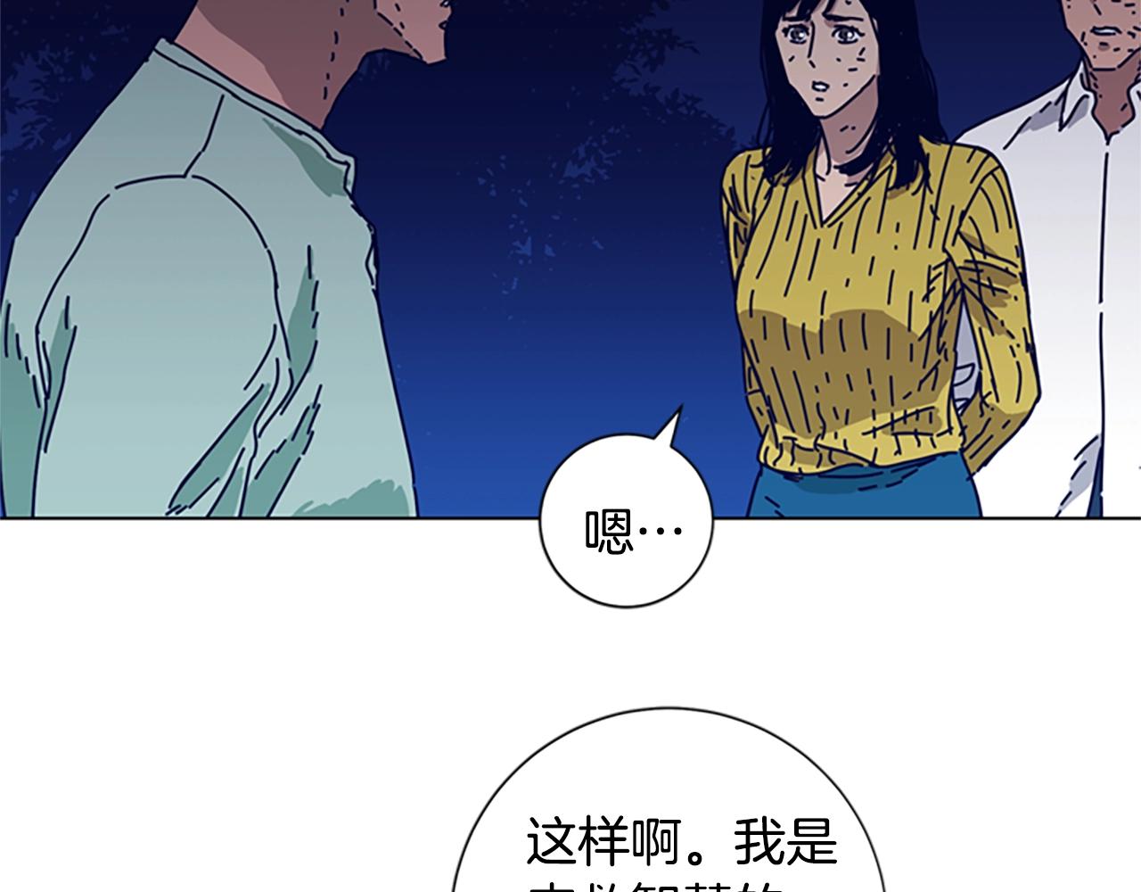 第74话 别担心1