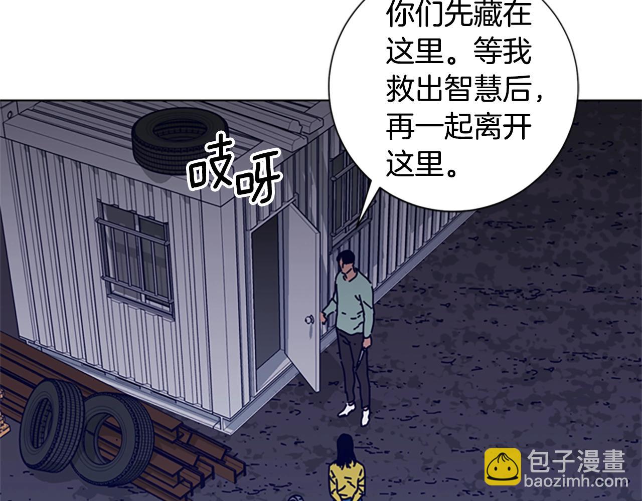 第74话 别担心10