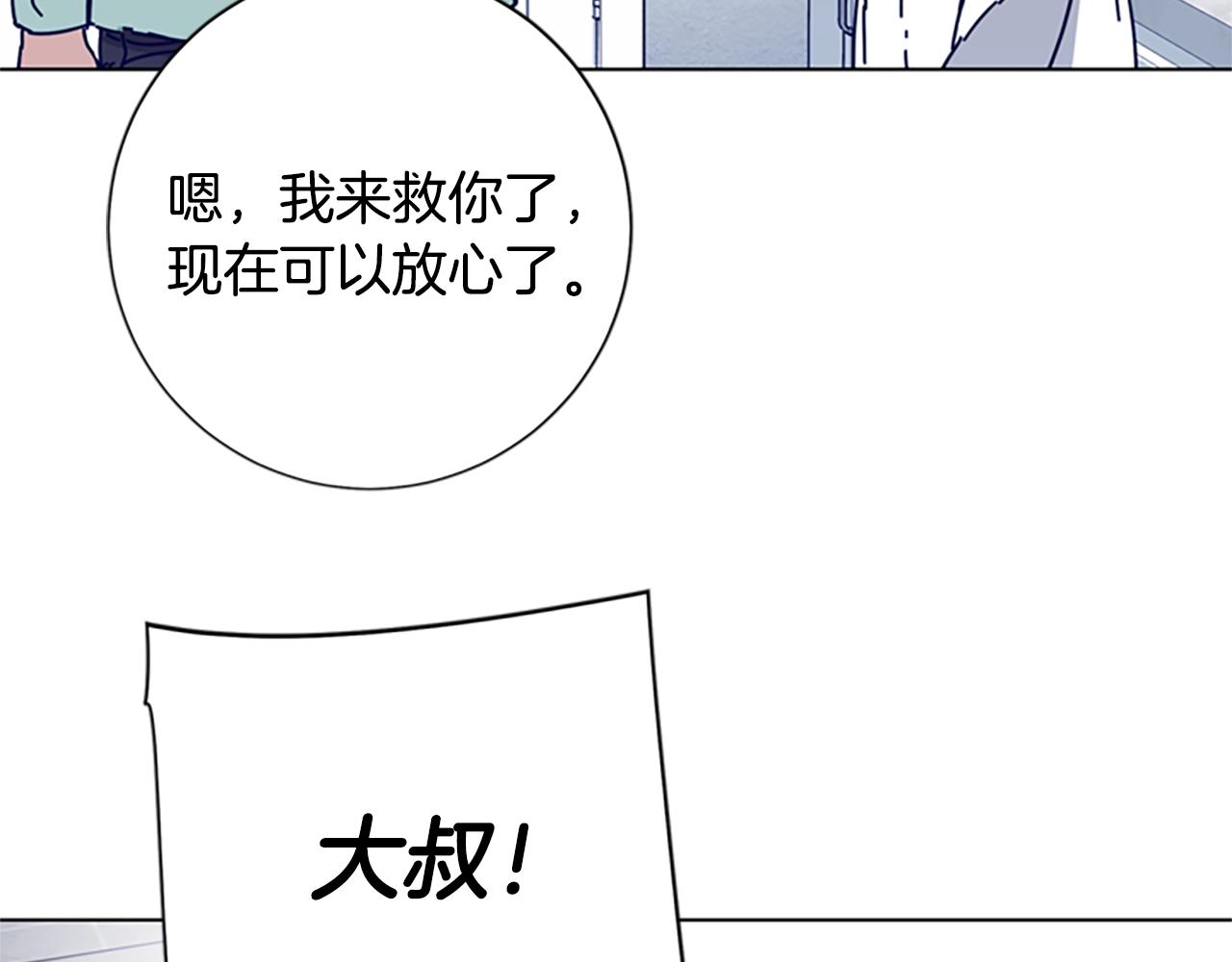 第74话 别担心106