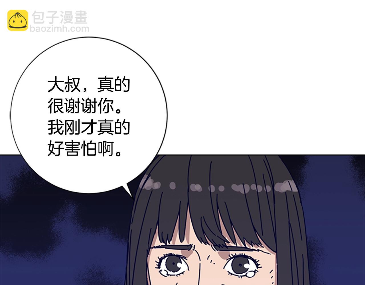 第74话 别担心109