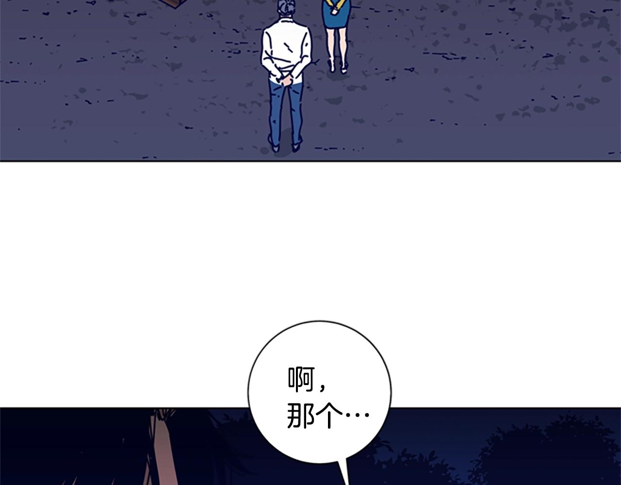 第74话 别担心11