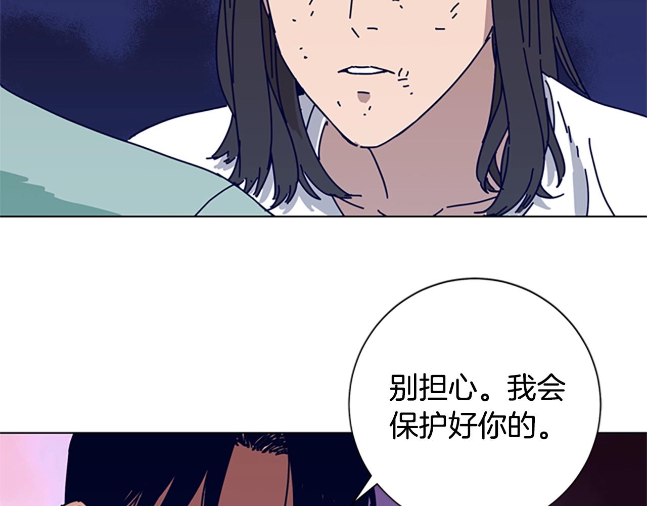 第74话 别担心110