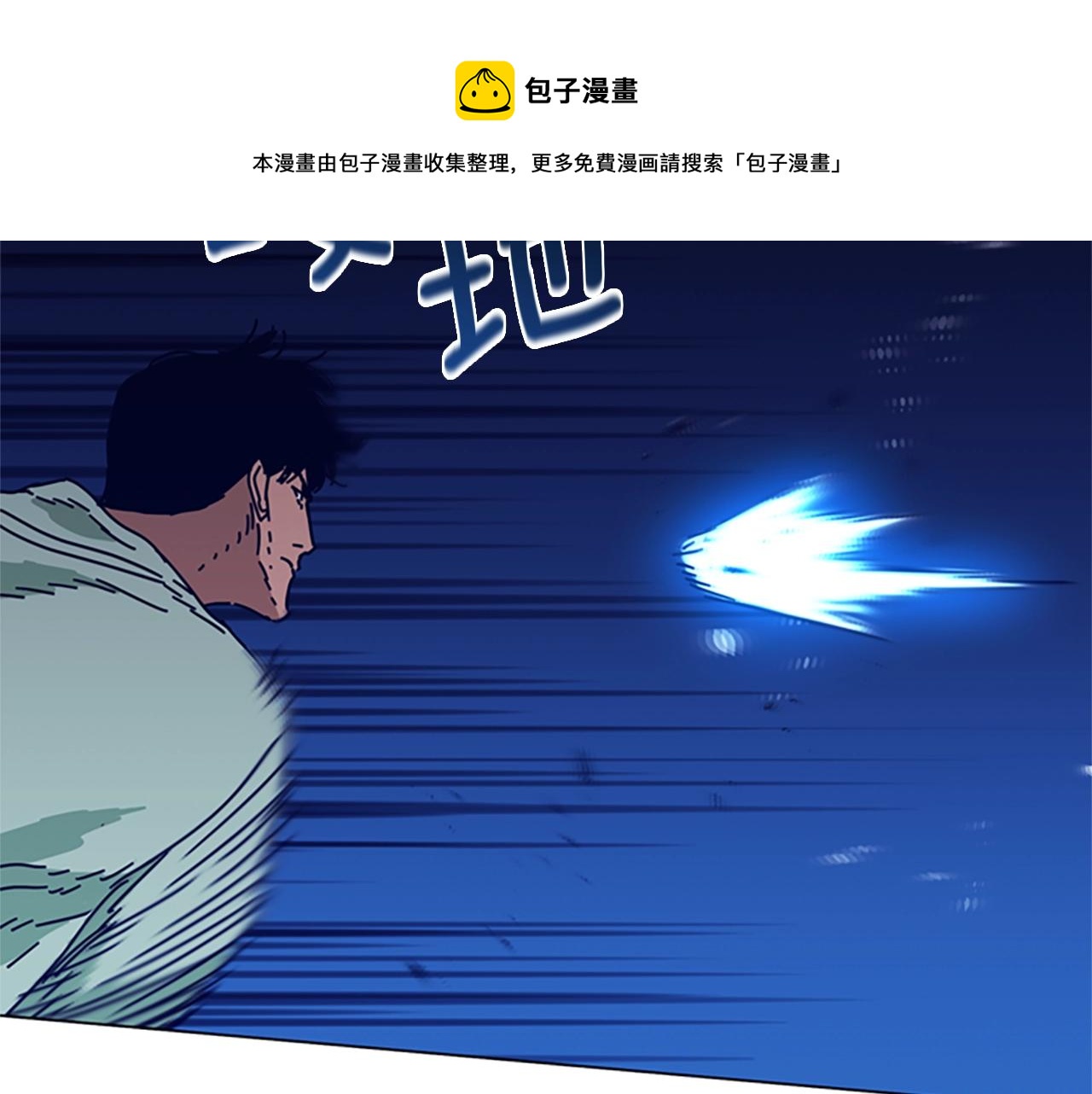 第74话 别担心20