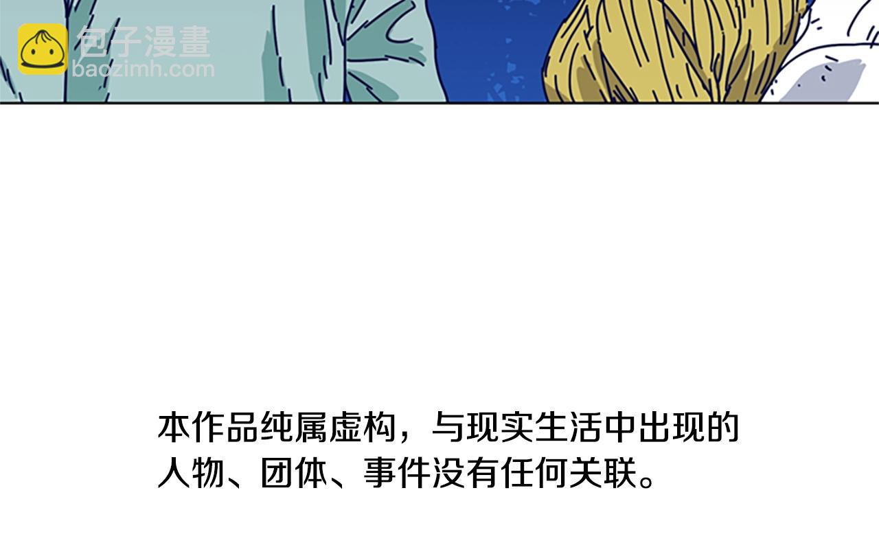 第74话 别担心3