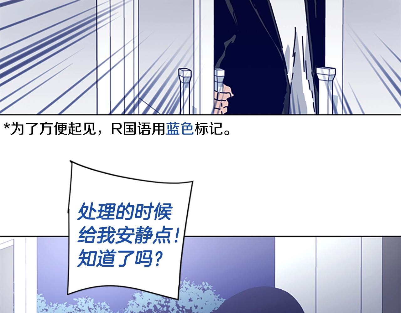 第74话 别担心33