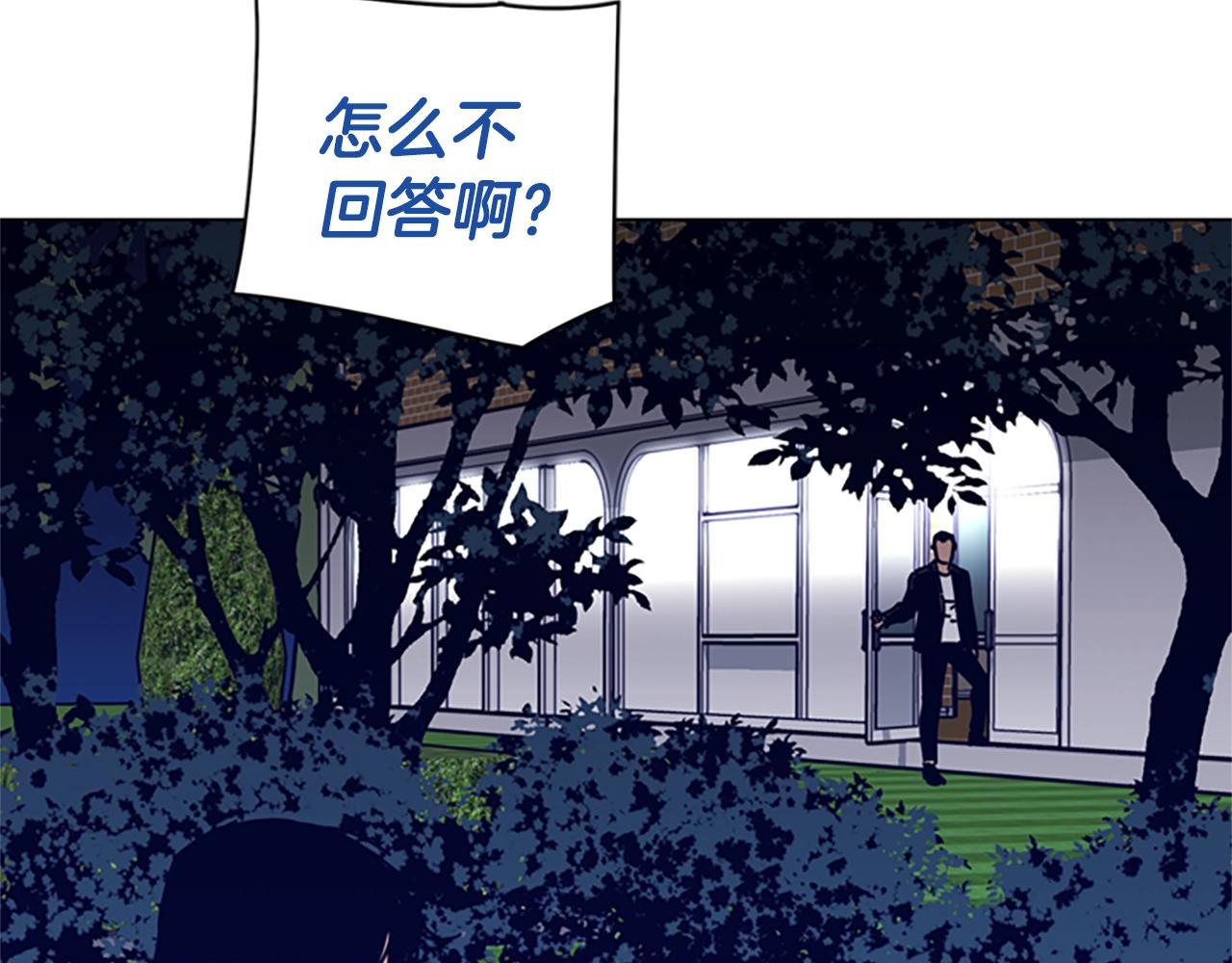 第74话 别担心35