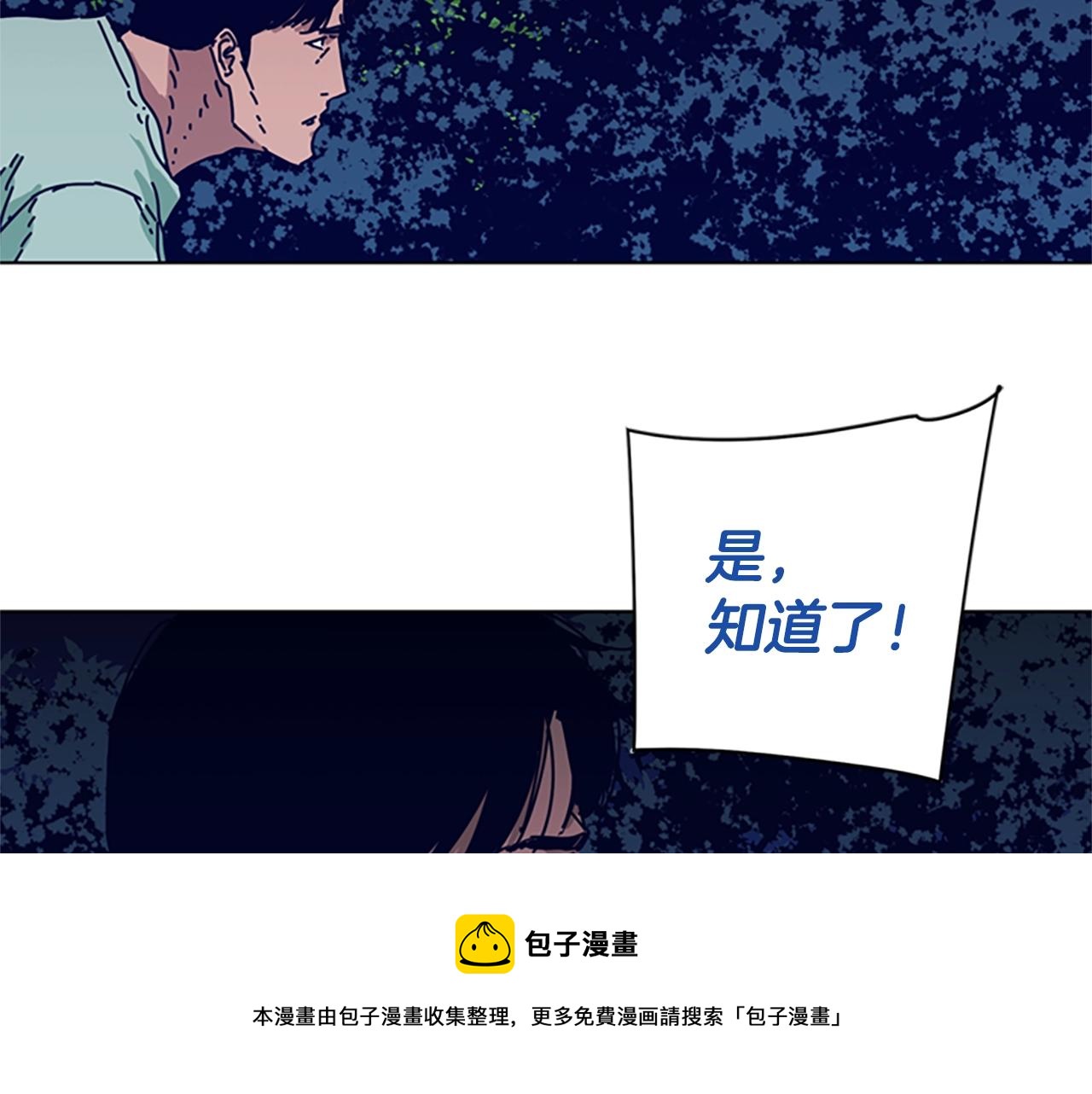 第74话 别担心36