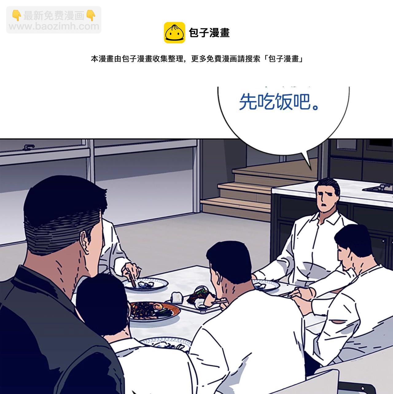 第74话 别担心44