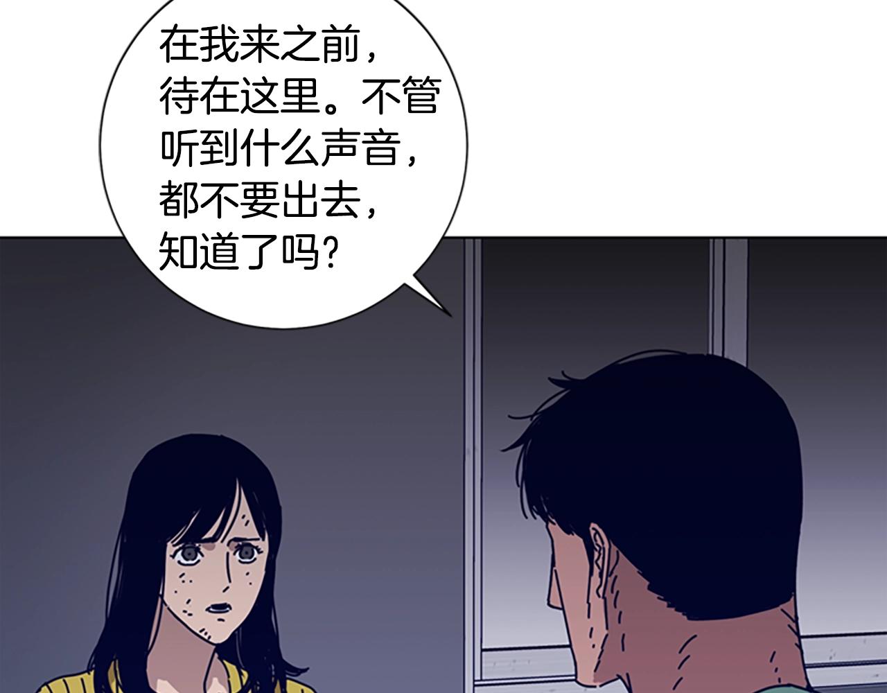 第74话 别担心51