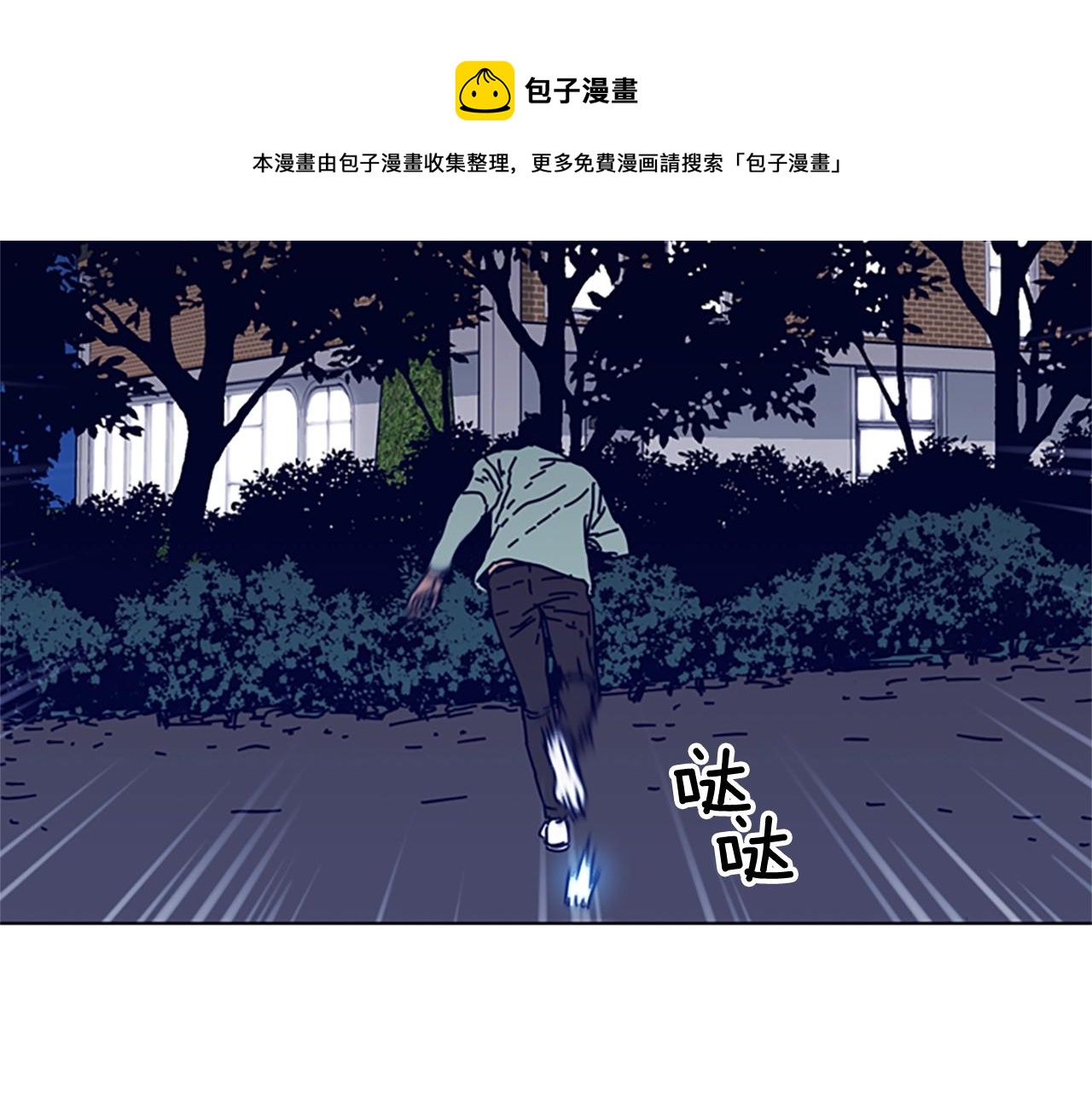 第74话 别担心56
