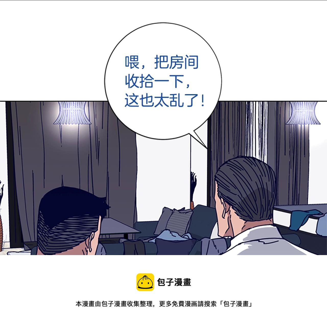 第74话 别担心72