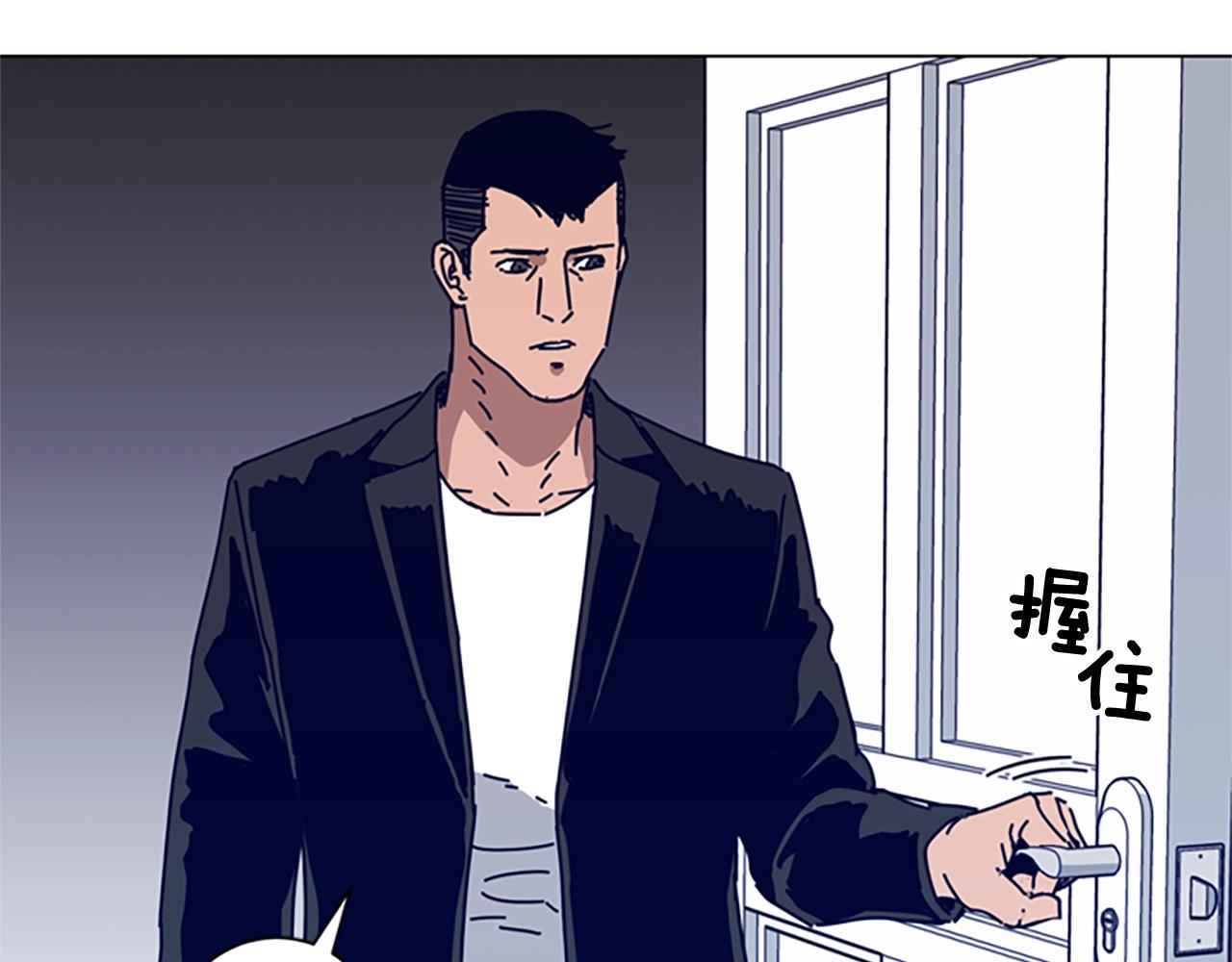 第74话 别担心75