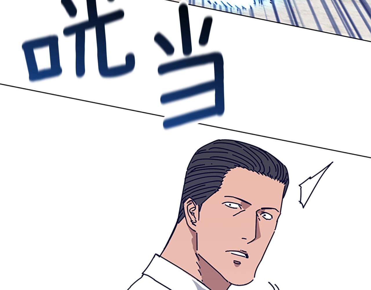 第74话 别担心81