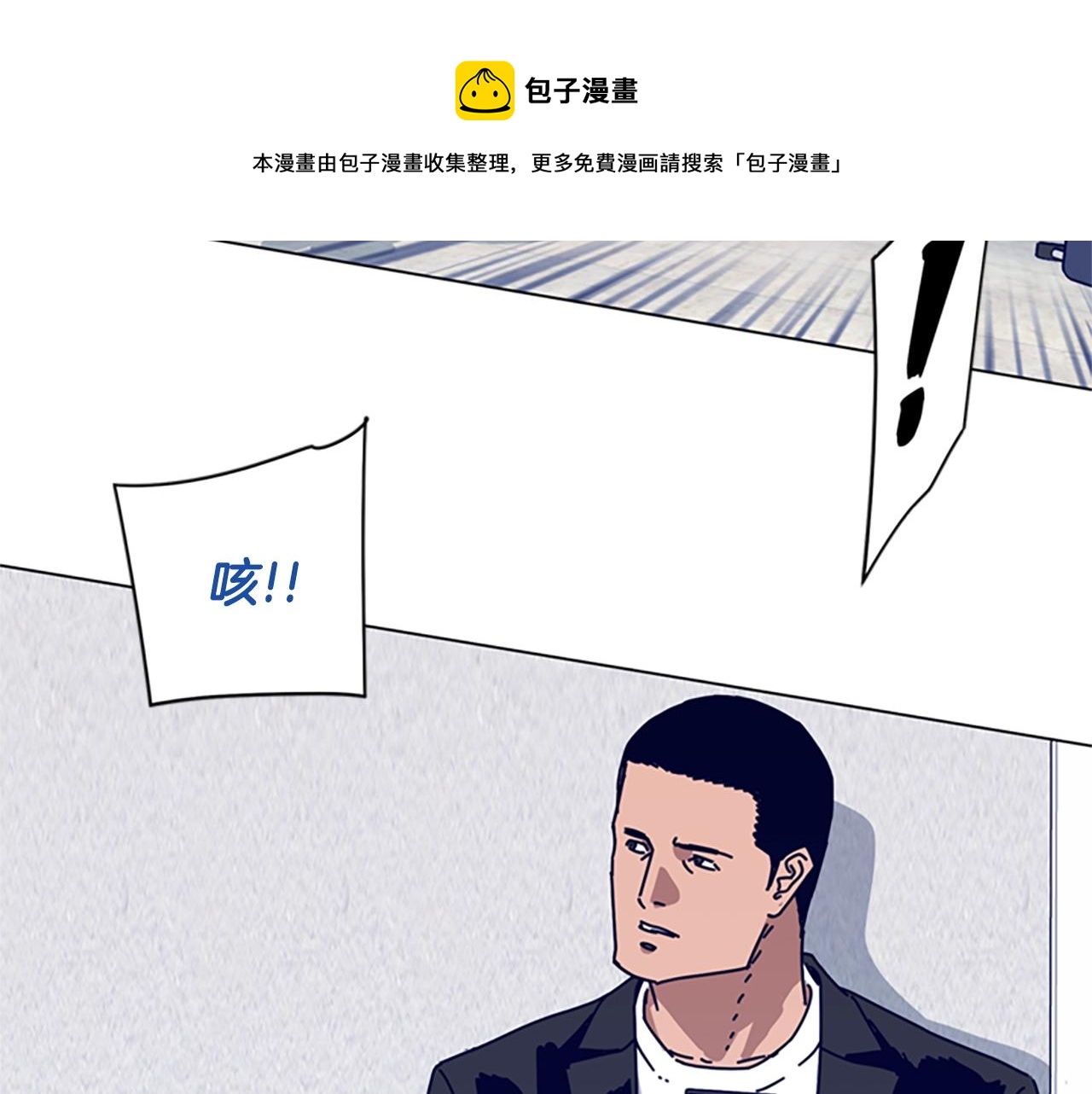 第74话 别担心84