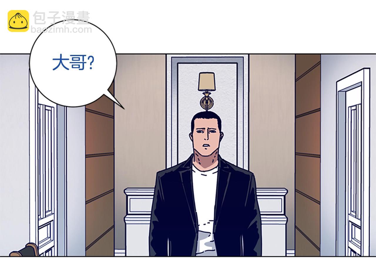 第74话 别担心87