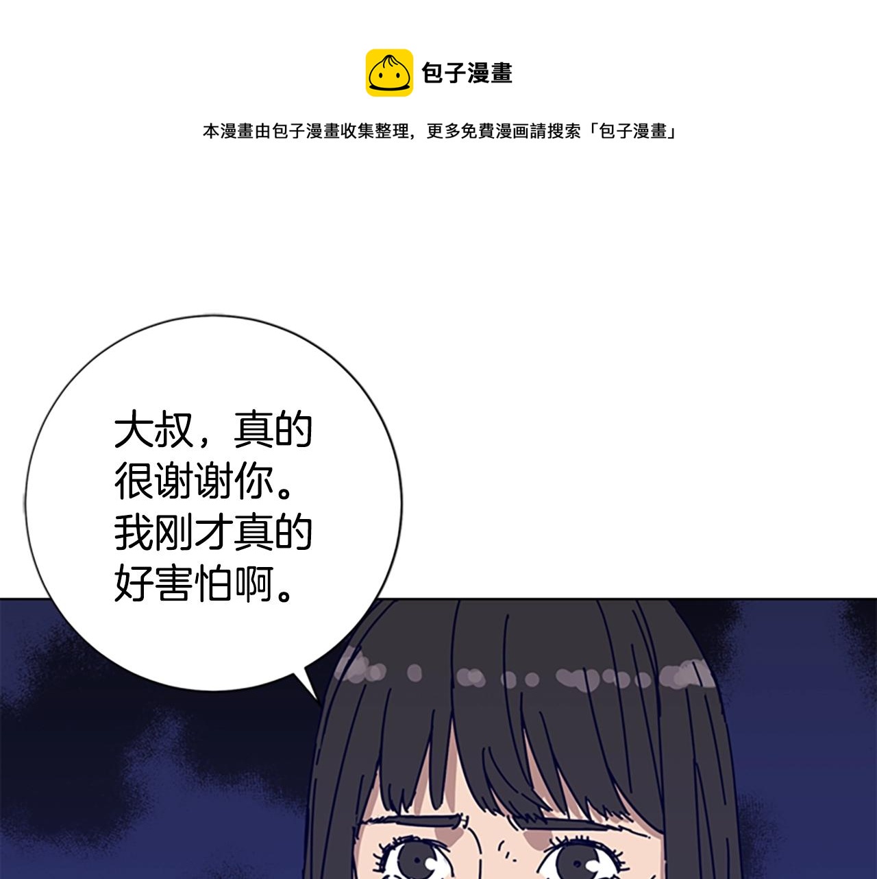 第75话 混乱0