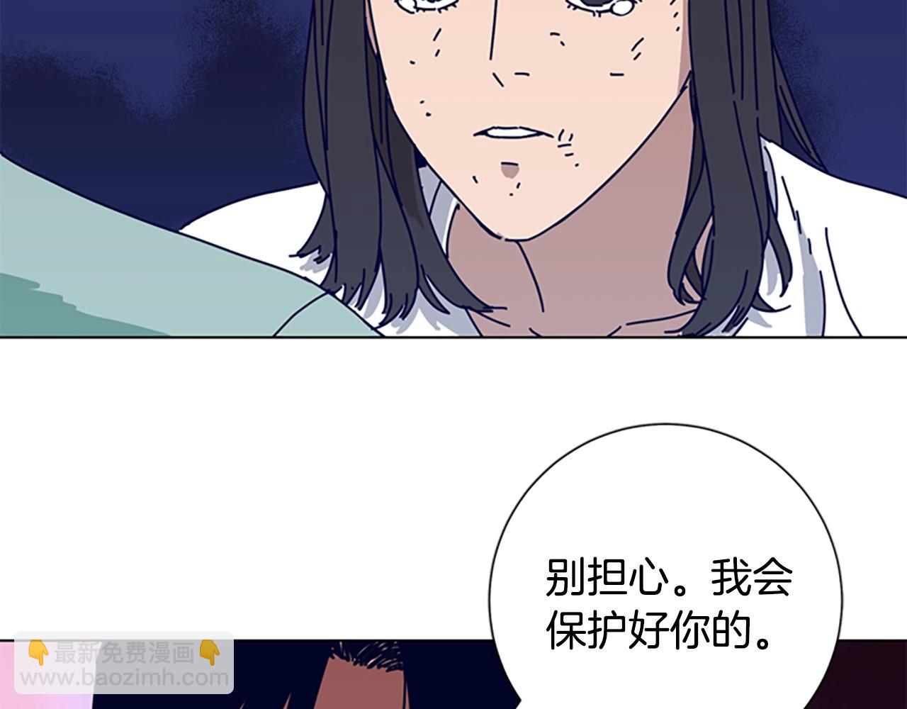 第75话 混乱1