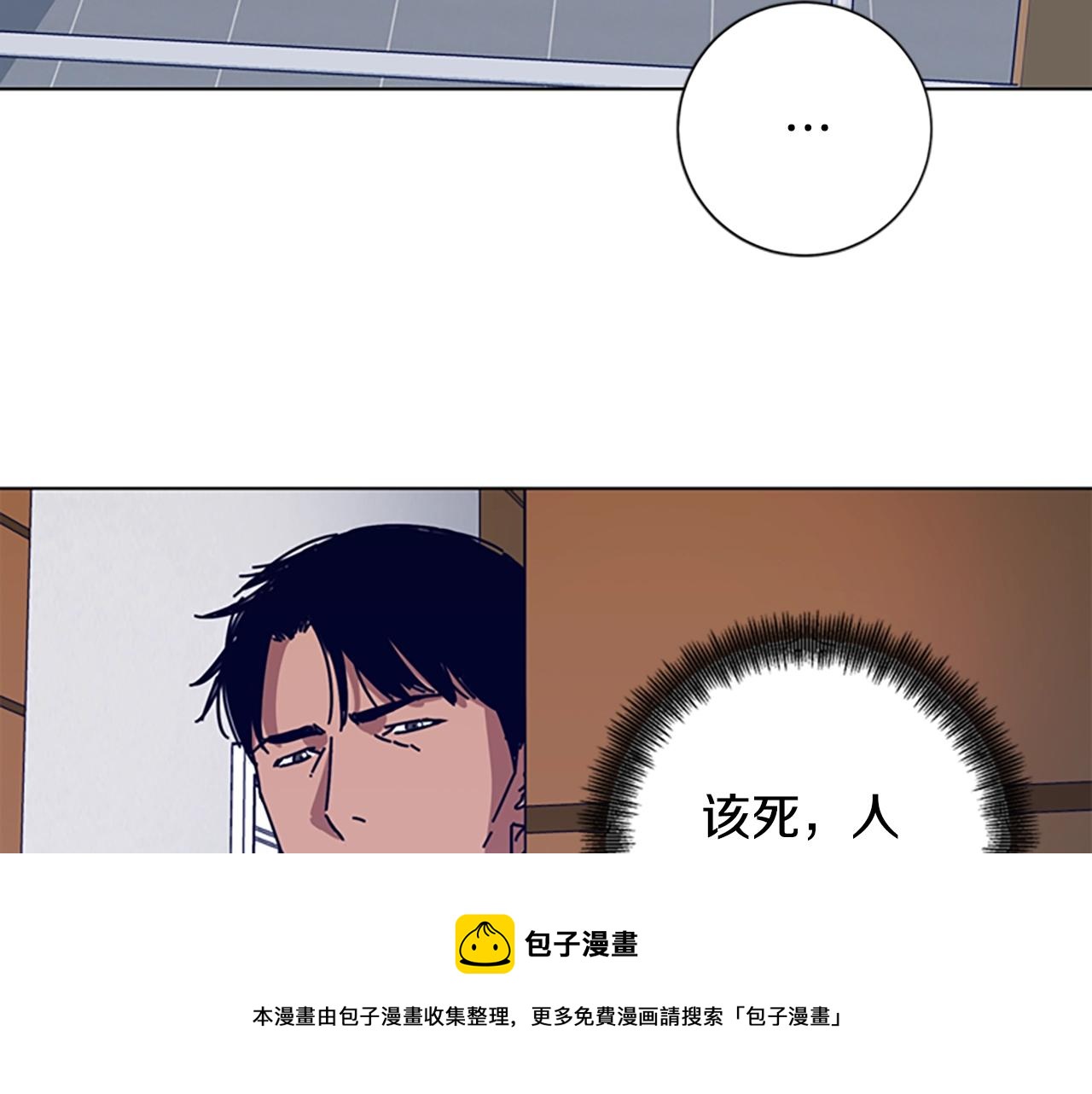 第75话 混乱20