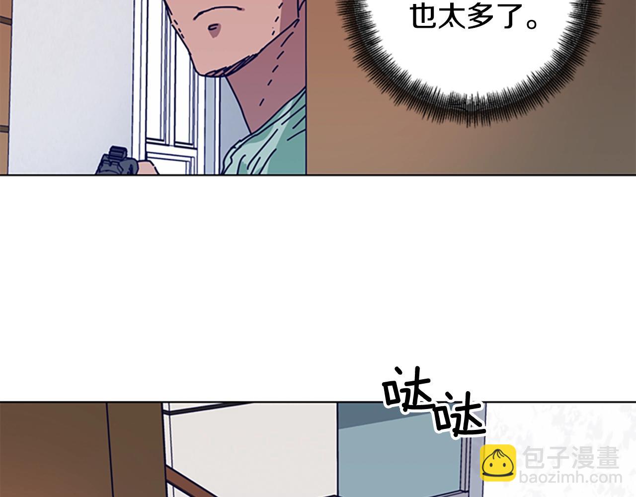 第75话 混乱21