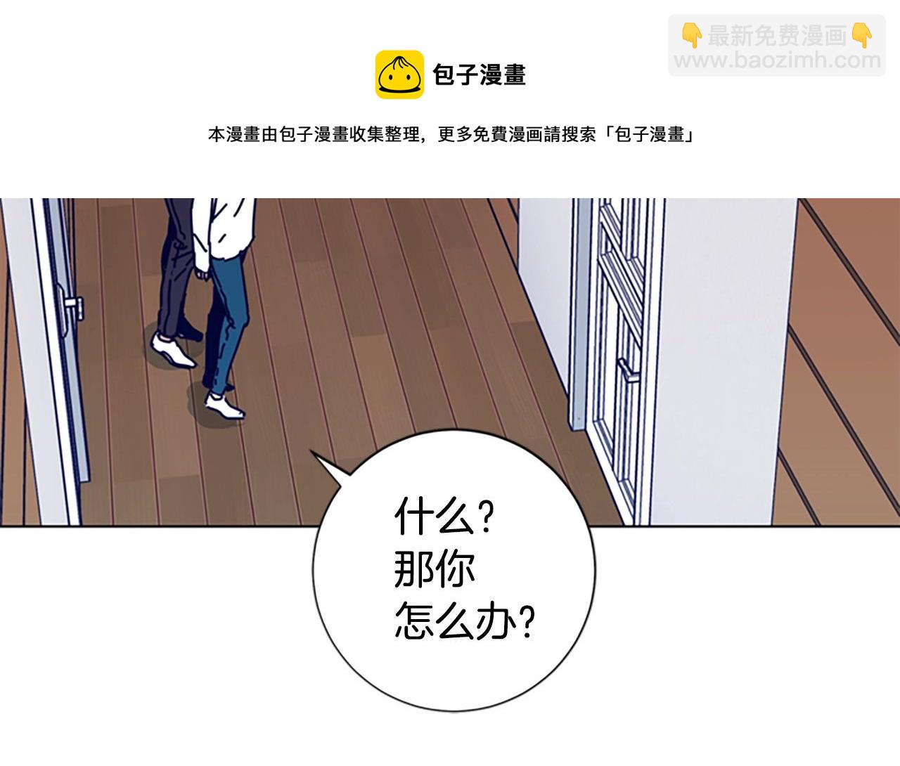第75话 混乱24