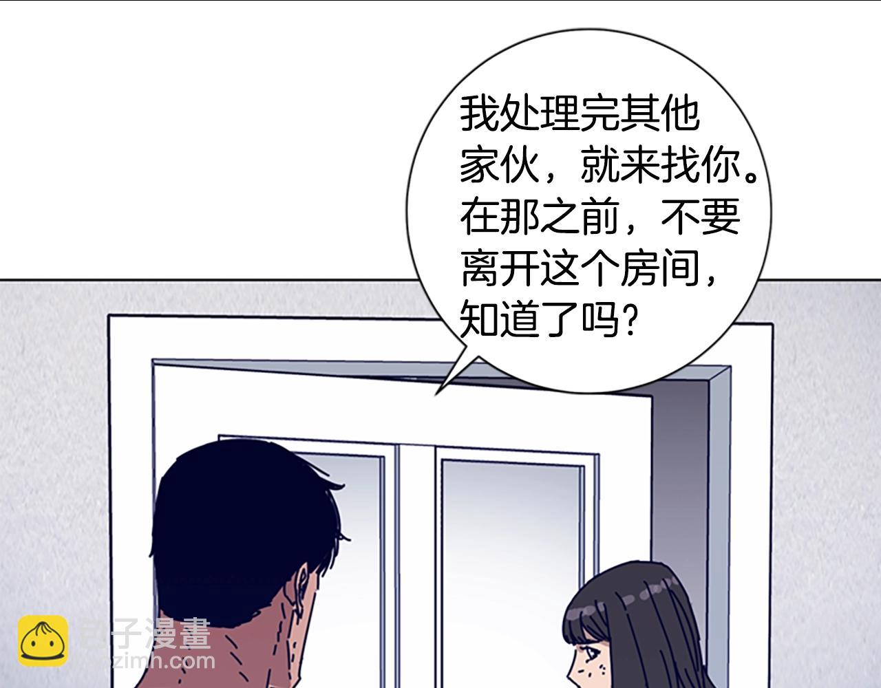 第75话 混乱25