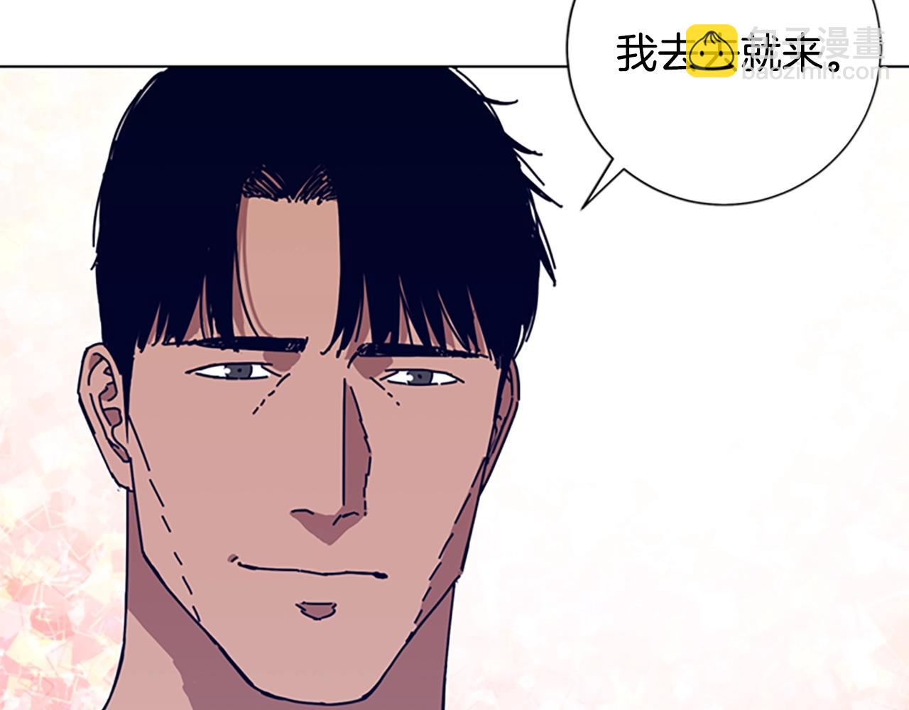 第75话 混乱29