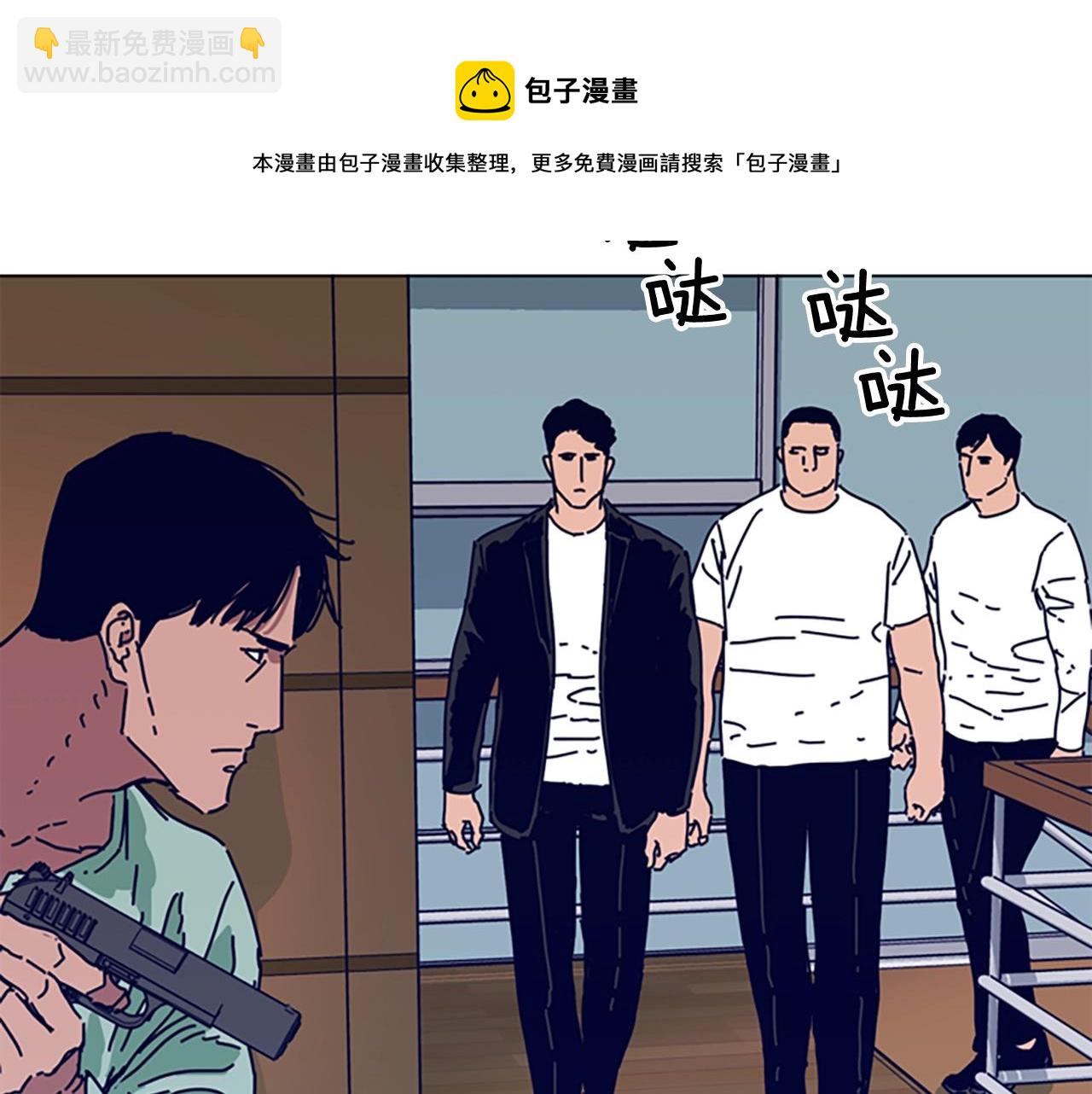 第75话 混乱32