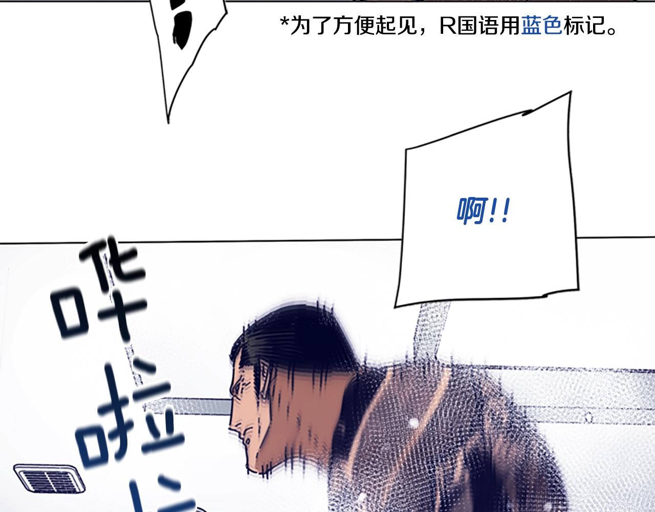 第75话 混乱41