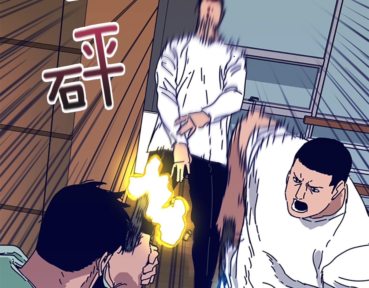 第75话 混乱45