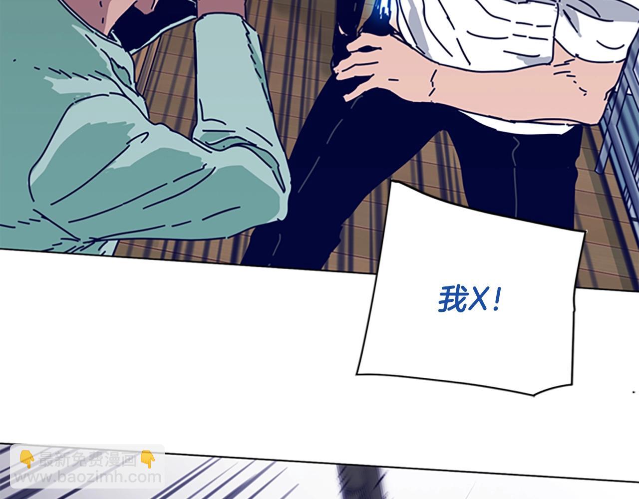第75话 混乱46