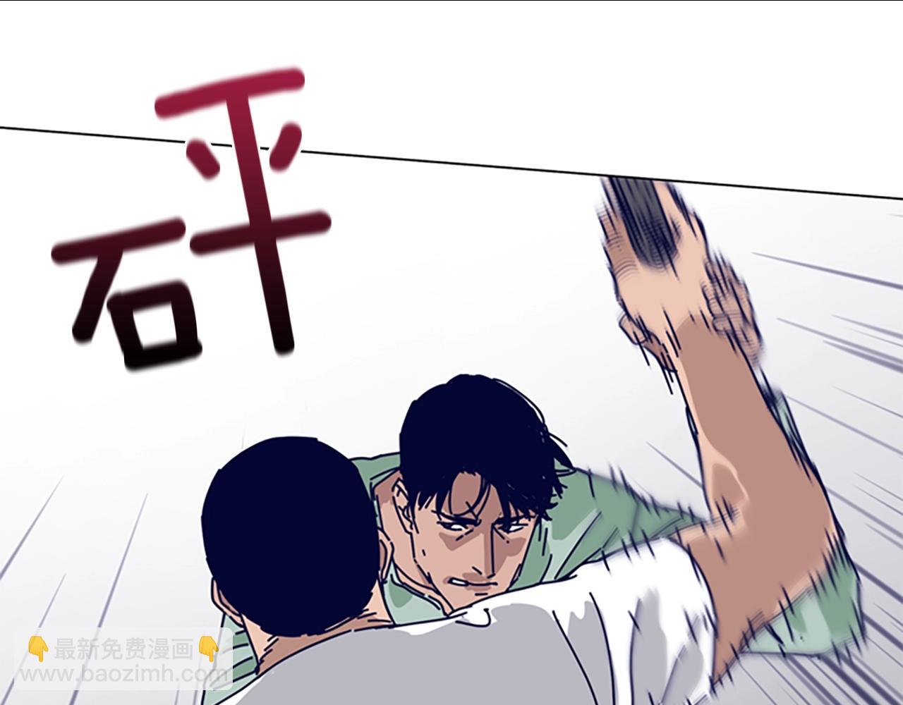 第75话 混乱49