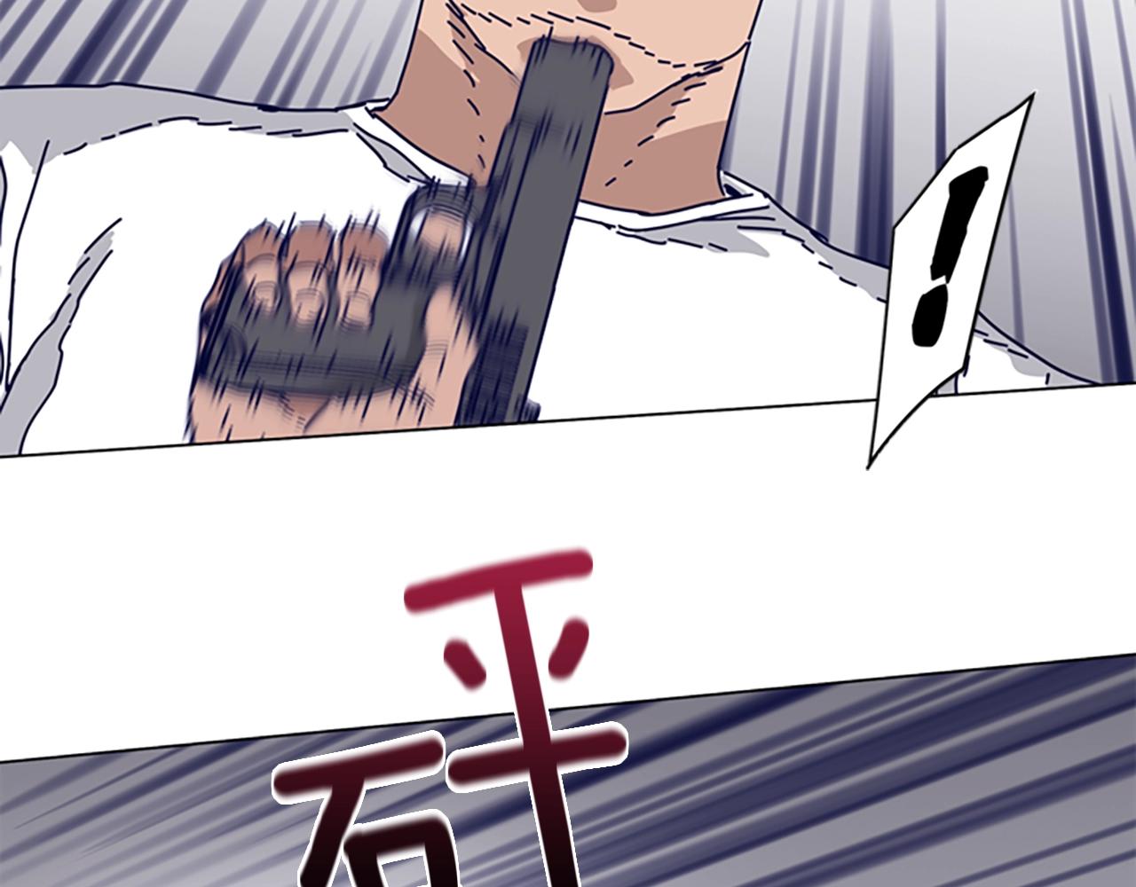 第75话 混乱57