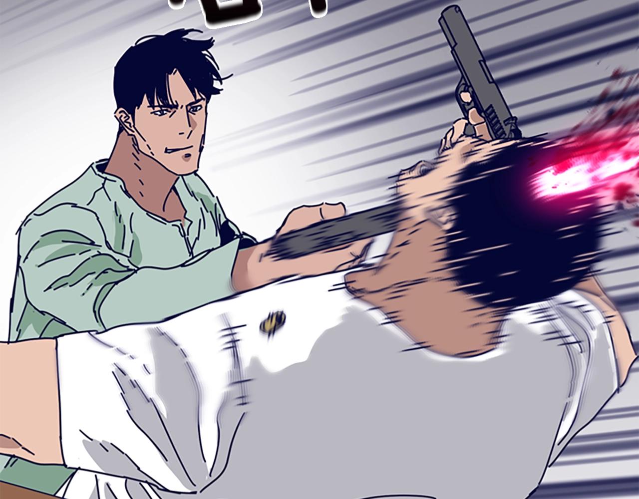 第75话 混乱58