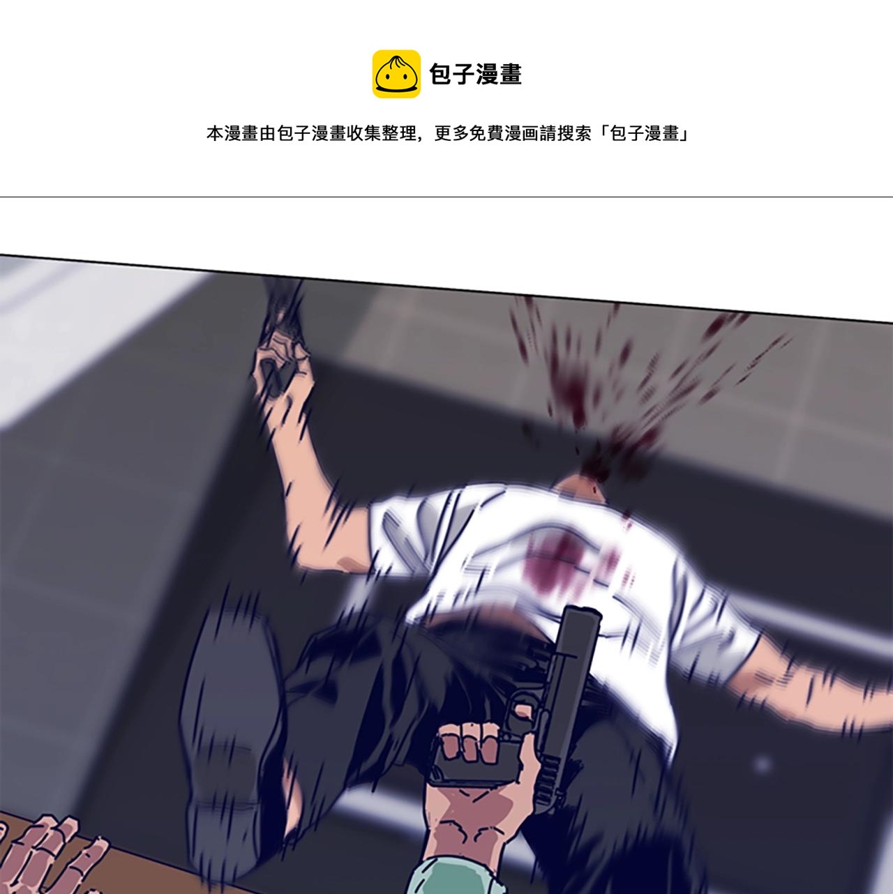 第75话 混乱60