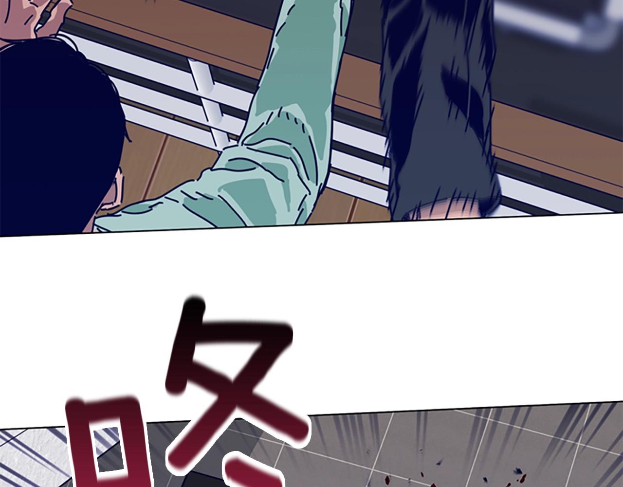 第75话 混乱61