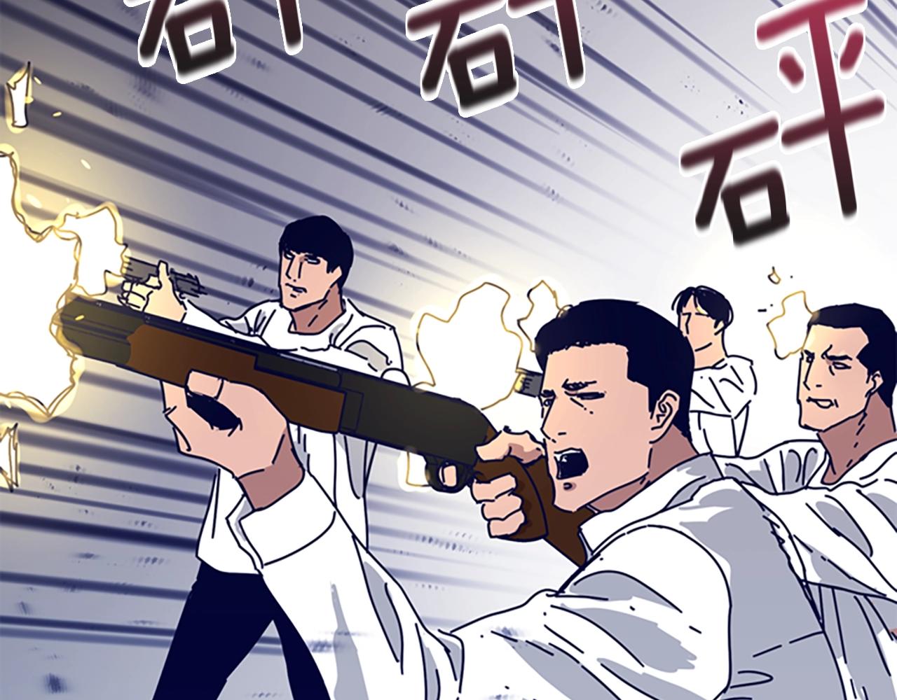 第75话 混乱66