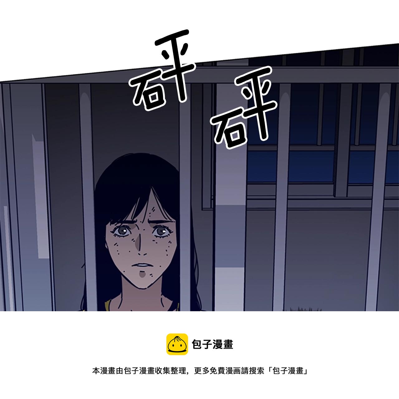 第75话 混乱68