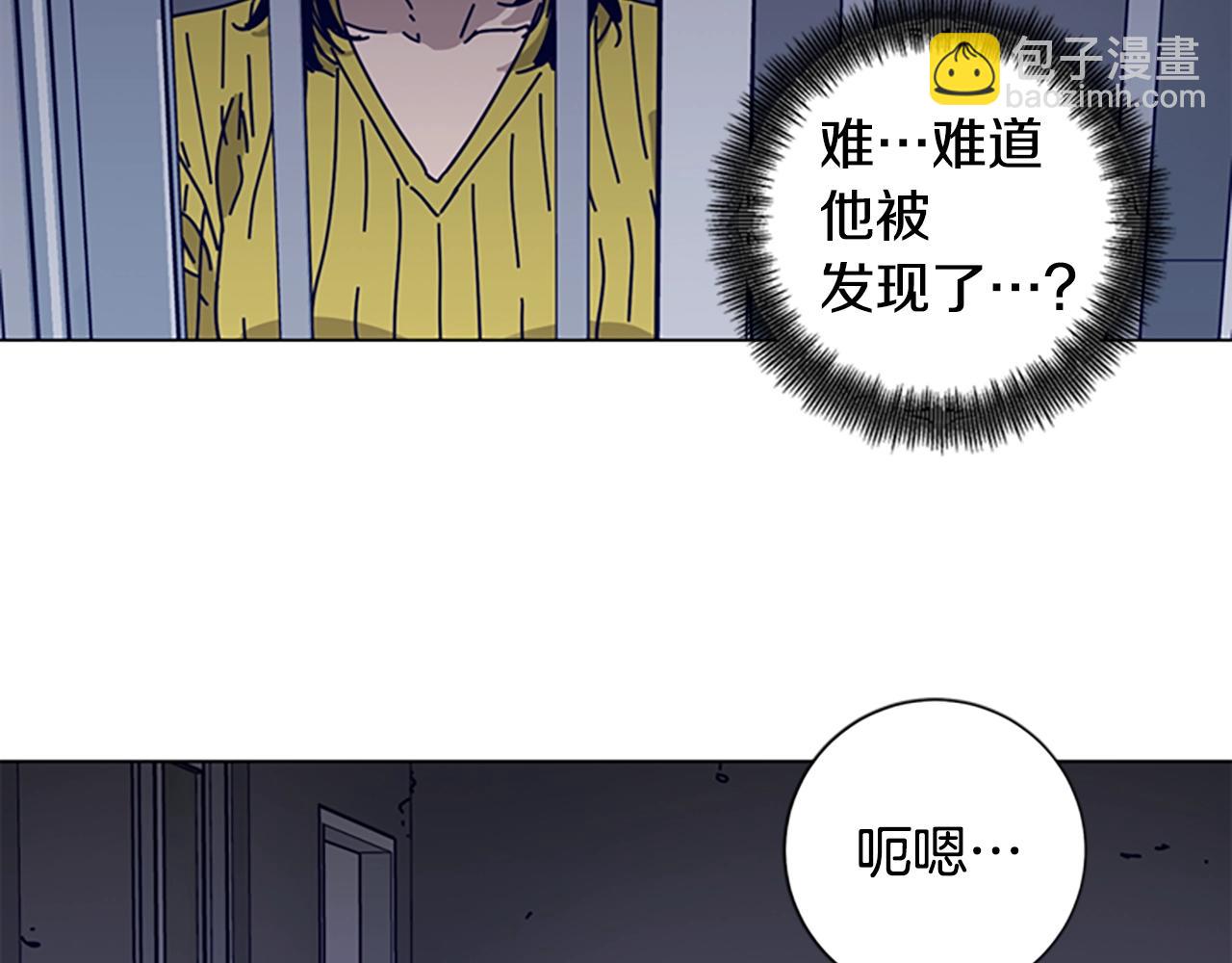 第75话 混乱69