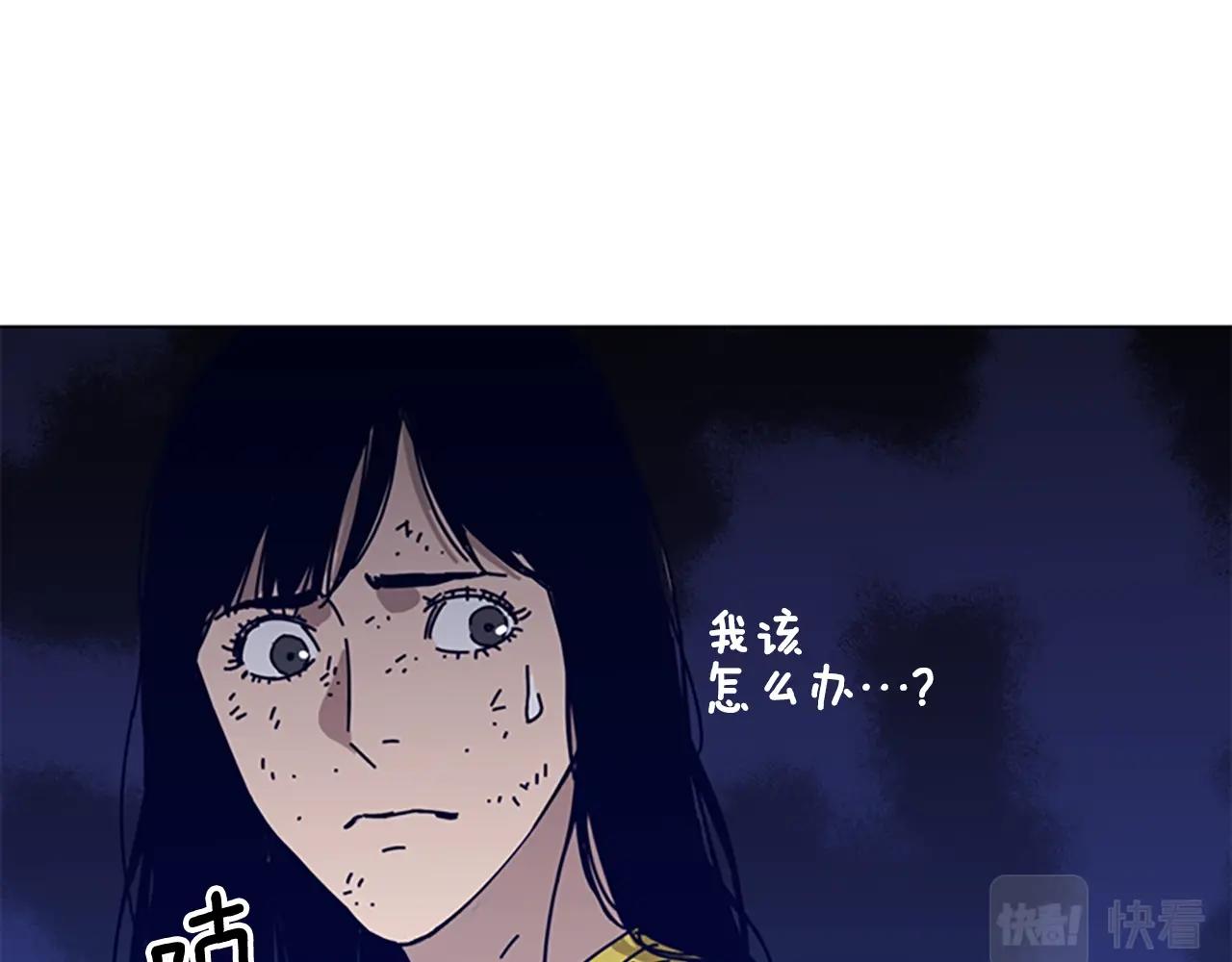 第75话 混乱71