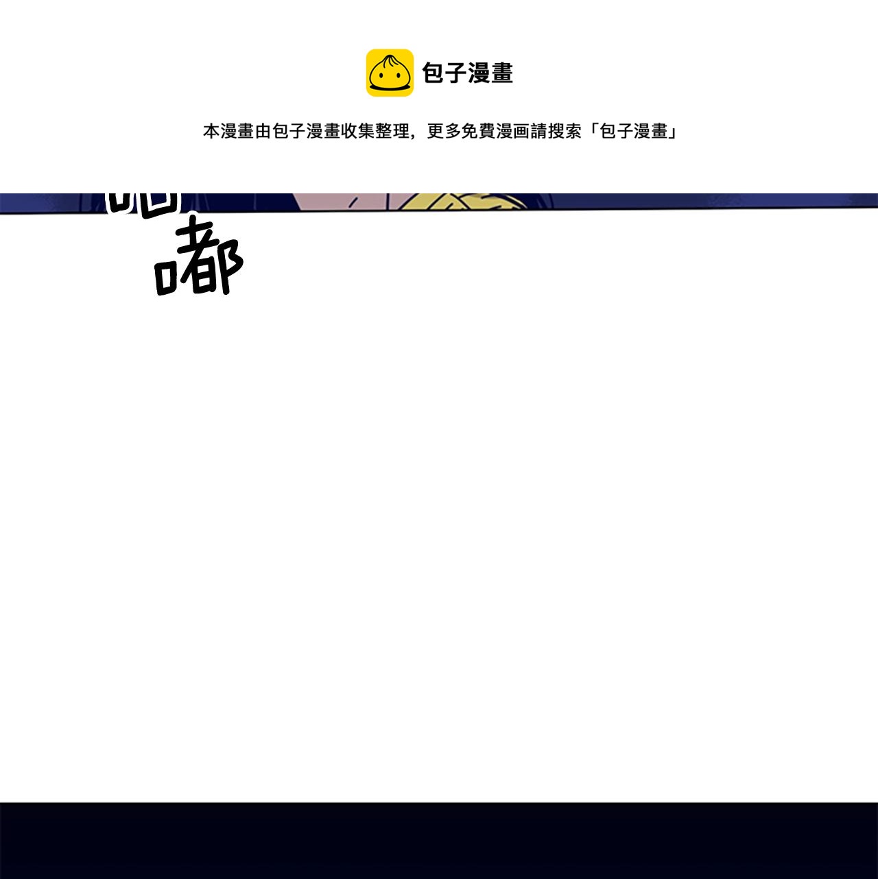 第75话 混乱72